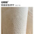 安赛瑞 地垫 可裁剪条纹隔音地垫 商用房间办公室地毯 1.6m*2m 米色 7R00046