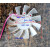 显卡风扇直径3.5 4.5 5.5 6.5 7.5CM 显卡散热器 七彩虹影驰 直径7.5孔距4*4*4液压4线温控
