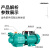 采易乐 螺杆自吸泵 220V全自动高扬程大流量强力吸水泵 1.5kw/1寸口
