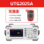 优利德UTG2025A/2062A/9002C-II/9005C-II函数信号发生器信号源 UTG2025A (125MSa/s 25MHz)