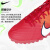 耐克（Nike）天朗足球耐克刺客15缓震ZOOM中端MDS人草TF足球鞋碎钉FD1168-600 红白#FD1168-600 42.5 US9