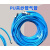 PU气管夹纱管高压包纱软管空压机气管8x5mm10x6.5 12x8耐压20公斤 夹砂PU16*12  10米蓝色带接头