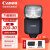 佳能（Canon）原装闪光灯 单反 微单相机外置机顶闪光灯 EL-5闪光灯适用R6二代 R7 R8 R10 r50 R3 锂电池闪光灯+E6E充电器 .