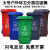 户外垃圾桶大号容量工业分类厨余室外带盖商用大型环卫箱干湿挂车工业品 zx80L加厚：绿色 厨余垃圾
