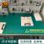爱柯布洛 橡胶防静电台垫桌垫 工作台维修胶垫实验室台布绿色宽1平方米厚3mm 111539