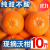 蔬教授广西沃柑10斤新鲜纯甜橘子当季时令水果桔子柑橘应季整箱正宗当季 精选9斤 特大果70mm以上
