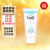 珂润（Curel）水乳套装润浸保湿滋养敏感肌可用/爽肤水/化妆水 卸妆膏130g