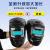 HKNA定制适用头戴式脸护面部电焊防护罩氩弧焊焊工自动变光电焊面罩具 w116普通款头灯送10保护片