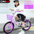 YUNZHUIYAN儿童自行车6-8-10-15岁女孩公主款单车学生车男孩脚踏车中童车 白紫色（靠背后座+礼包） 20寸（适合身高125-150cm）
