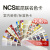 雷祈瑞典NCS戴昆联名色卡设计广告标准通用色彩体系室内装修涂料 乳白色