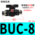 百瑞川 气动开关阀BUC/BUL4/6/8/10/12手动阀门开关气管快插接头球阀手阀 BUC-8（10件） 