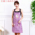厨房围裙韩版时尚卡通可爱围腰防油污工作广告 logo定制印字 紫色