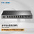 TP-LINK TL-SG2210 8口全千兆2光8电VLAN隔离端口汇聚抓包镜像网管企业级交换机