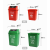 分类垃圾桶带盖大号酒店商用厨余学校户外四色塑料桶25L40 有盖【绿 厨余垃圾】 四 十 升