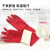 3M思高橡胶手套 耐用型防水防滑家务清洁手套 柔韧加厚手套红色 中号 2副装