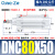 标准气缸SE/DNC32/40/63/80/100/125-25/50/75/150/200/300 DNC8050PPVA