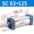 山耐斯（TWSNS）SC气缸标准气动元件缸径63 SC63*125mm行程 