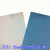 工业大卷纸无尘纸擦拭纸擦拭布工业用无尘布大卷布吸油纸500片 蓝色12.5cm*37cm*500片