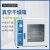 雷祈不锈钢真空干燥箱实验室用真空烘箱恒温烘干箱工业烤箱真空泵 SN-DZF-6020