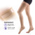 瑞士丝维亚SIGVARIS静脉曲张弹力袜男女高筒袜二级压力大腿袜棉质亲肤术后预防深静脉血栓和水肿 肤色/露趾（无痕自粘防滑带） S-Long