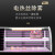 米沙熊（Misha bear）寿司柜展示柜 风冷冷藏柜 水果甜品蛋糕保鲜柜 小型台式冰箱 定制产品 900*450*570直角黑色