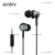 索尼（SONY）MDR-EX650AP 入耳式耳机有线带麦通话耳机/动圈耳塞式 铜黑色 套餐一 耳机+电脑耳麦二合一线+