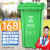 舒蔻（Supercloud）大号塑料分类垃圾桶小区环卫户外带轮加厚垃圾桶全国标准分类240L加厚绿色厨余垃圾