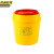 京洲实邦 3L 圆型利器盒卫生所锐器盒黄色小型废物桶医院诊所科室 JZ-LJT1112