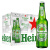 喜力星银500ml*12瓶整箱装 喜力啤酒Heineken Silver