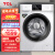 TCL 10KGDD直驱V100变频超薄全自动滚筒洗衣机整机保修三年除菌除螨 除菌率>99.9%以旧换新G100V100-D
