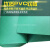 PVC绿色软胶板耐酸碱胶板地板胶垫工作台胶板厚度2/3/4/5MM绿软板 1.2米*厚4mm整卷约4米B级