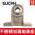 适配适配带座不锈钢SUCPH203 204 205 206 207立式加高 不锈钢SUCPH204【内孔20mm】