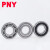 PNY轴承微型深沟球62系列 6200ZZ铁盖密封尺寸10*30*9 个 1 