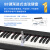 卡西欧（CASIO）电钢琴CDP-S150智能数码钢琴88键重锤电子钢琴黑色套机+琴架+礼包