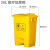 废物垃圾桶黄色利器盒垃圾收集污物筒实验室脚踏卫生桶 加厚20L脚踏垃圾桶黄色