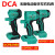 定制东成DCA无刷电动扳手ADPB02-18E左右机壳18V塑料外壳ADPB298B DCA扳手298左右机壳