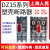 上海人民DZ15塑壳断路器2P/3P32A40A63A100A空气开关380V220V三相 40A 2P