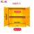 震迪防爆安全柜30加仑黄色全钢制化学品储存柜工业防火柜可定制SD2103