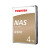 东芝N300 网络存储(NAS) 7200转 SATA 群晖硬盘 企业级工作站服务器监控机械硬盘 4T NAS存储硬盘