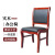 纳仕德 DMQ0302 会议椅中式木质办公椅会议室椅子皮面扶手椅 实木会议椅