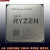 AMD R7 5800X R5 5600X R9 5900X 5950X 散片锐龙5代CPU国行57 R7 5800X 散片