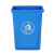 海斯迪克 HKxy-96 垃圾桶无盖 厨房商用户外分类垃圾箱 蓝色40L