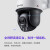 普联（TP-LINK） 500万监控摄像头 高清全彩室外球机 家用远程AI摄像机 双向语音声光报警 TL-AIPC653-A 单台监控不含内存卡