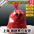 红色生物危险品处理袋垃圾袋 耐高温高压袋废弃物大中小 大号透明(50个)61*81cm 加厚