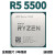 AMD RYZENAMD锐龙CPU处理器R5 5600X3D 7600X散片R7 7700X套装7800X3D盒装 R5 5500散片【6核12线程】