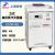 上海申安（SHENAN）手提式 立式压力蒸汽灭菌器 不锈钢高压蒸汽灭菌锅 LDZF-75L-I立式（全自控）