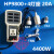 轩之准宏品HP9800功率计功率表 功因表功耗表电力监测仪LED节能灯测试仪 HP9800主机+USB 20A 4400W