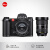 徕卡（Leica）【预定】 SL3 全画幅专业无反徕卡SL3数码相机全新单反 SL3机身+SL 24–70/2.8