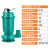 宇翔 小型潜水泵 手提式便携潜污泵 无堵塞农用井用高扬程抽水泵 2寸口 50WQD10-10-0.75 