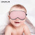 加加林 婴儿眼罩遮光新生儿晒太阳宝宝眼罩睡眠婴幼儿真丝 粉色